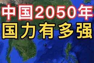 塔雷米：现在不是谈论国米传闻的时候，伊朗是亚洲杯夺冠热门